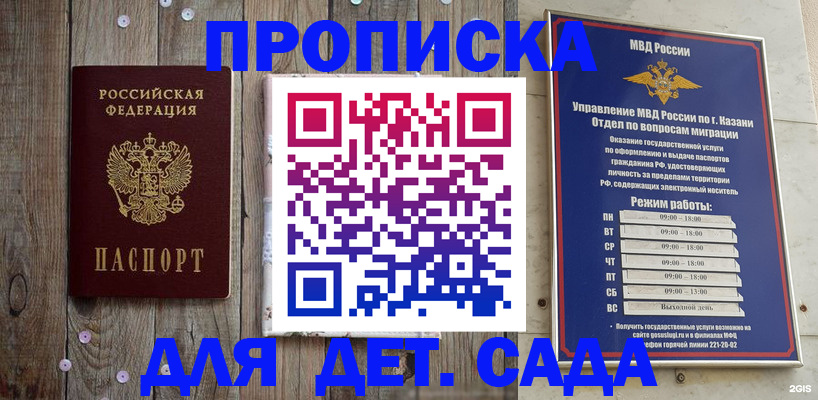 форма 3 в Мурино